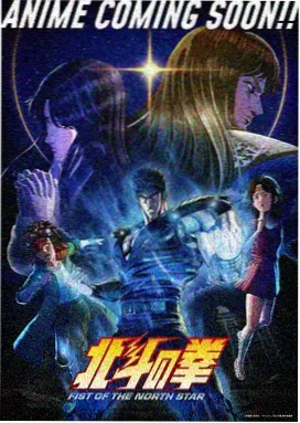 人人电影网 科幻机战动漫 机械之心 高清在线观看