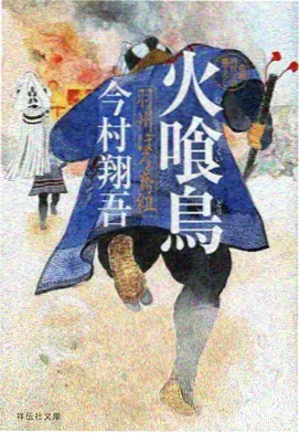 人人电影网 热血古风动漫 剑起长安 高清在线观看