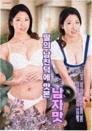 人人电影网 青春校园剧 少年气象局 免费观看